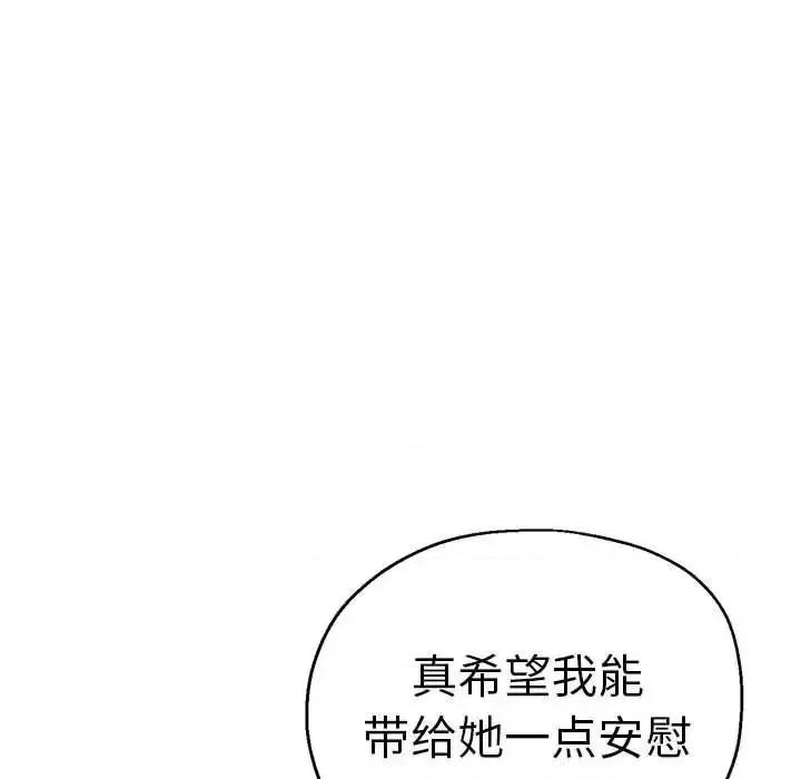 瑜珈初体验 瑜伽初体验63 瑜伽初体验 第32页