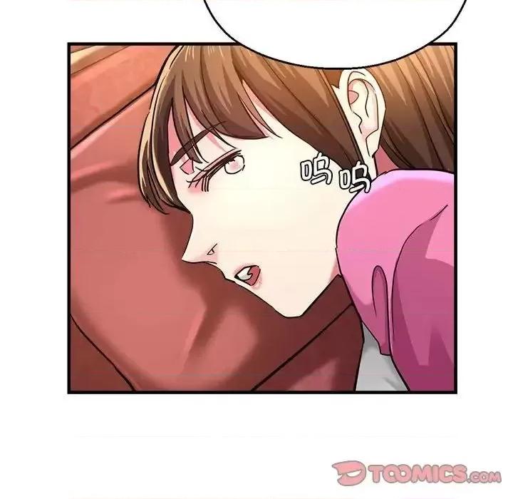 瑜珈初体验 瑜伽初体验63 瑜伽初体验 第33页