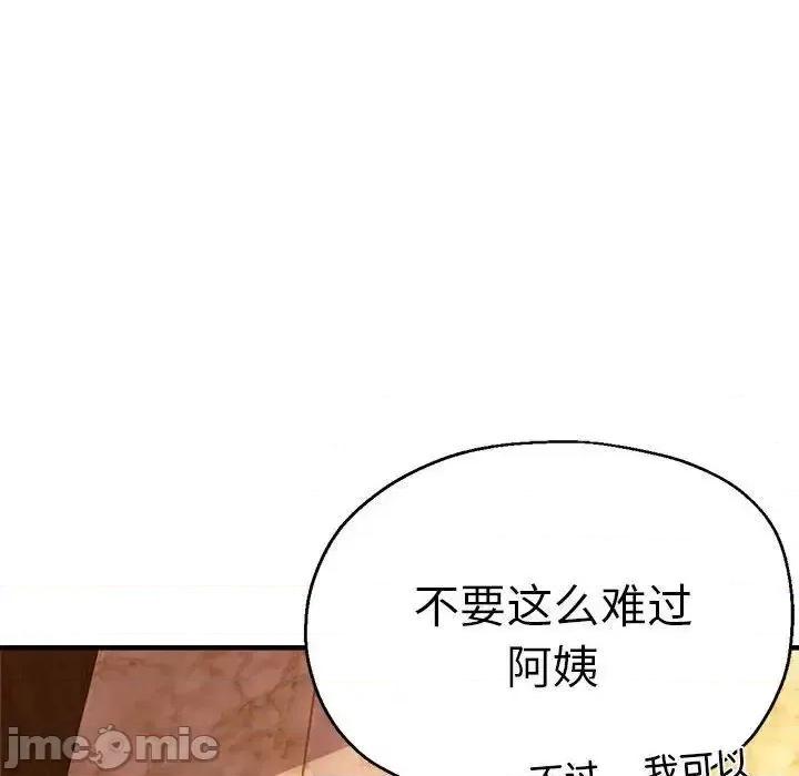 瑜珈初体验 瑜伽初体验63 瑜伽初体验 第35页
