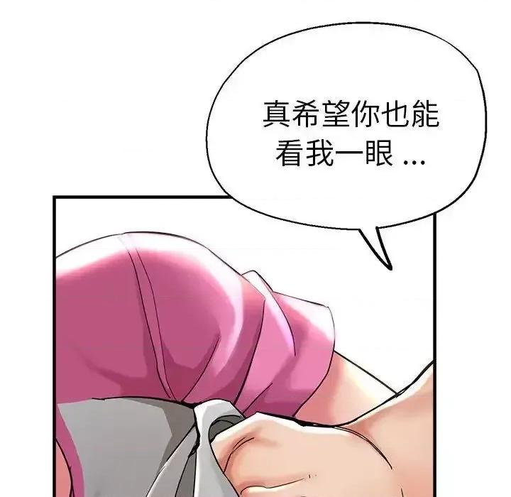 瑜珈初体验 瑜伽初体验63 瑜伽初体验 第38页