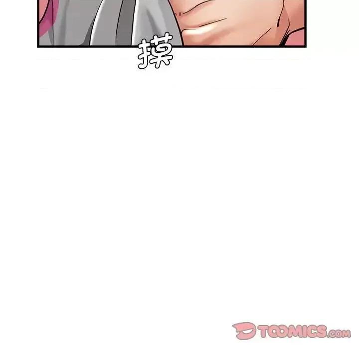 瑜珈初体验 瑜伽初体验63 瑜伽初体验 第39页