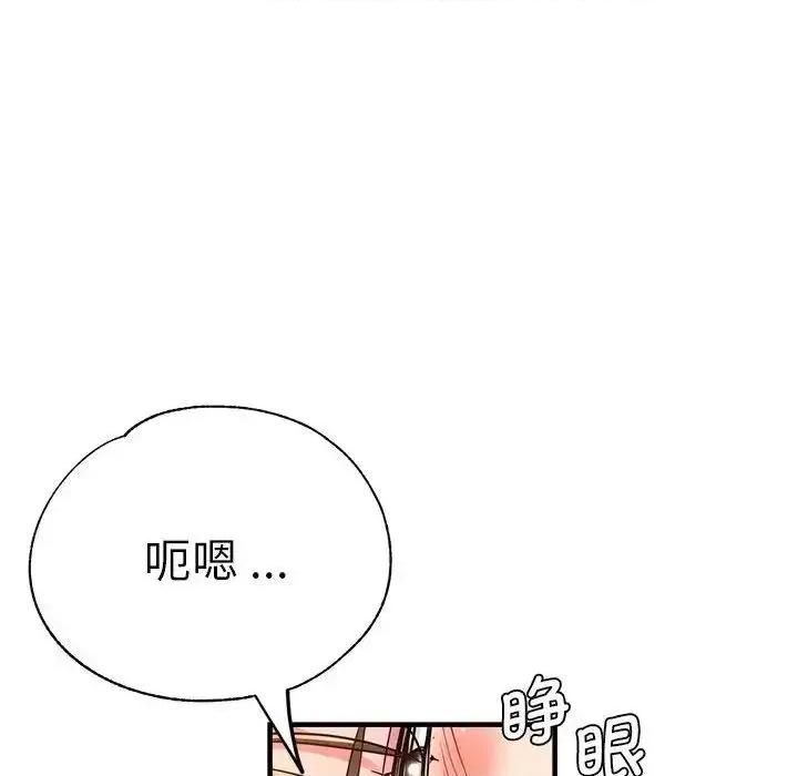 瑜珈初体验 瑜伽初体验63 瑜伽初体验 第42页