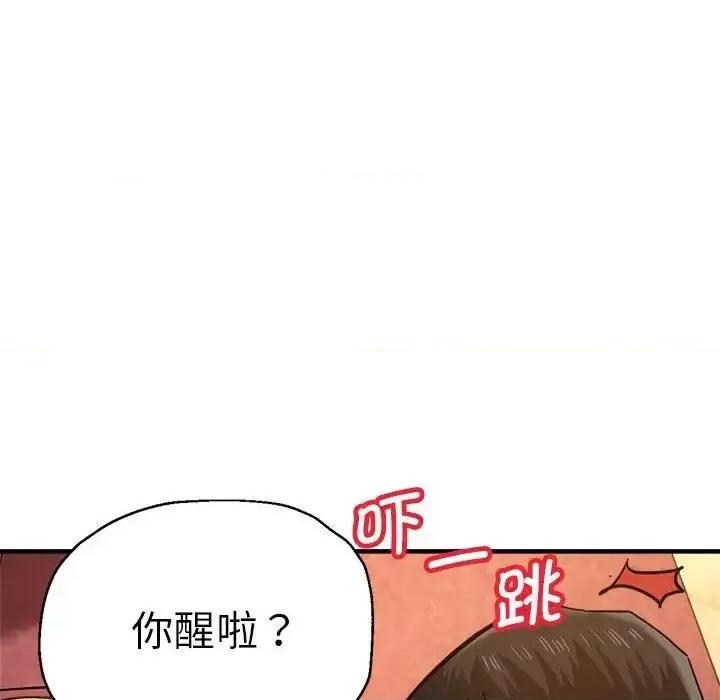 瑜珈初体验 瑜伽初体验63 瑜伽初体验 第44页