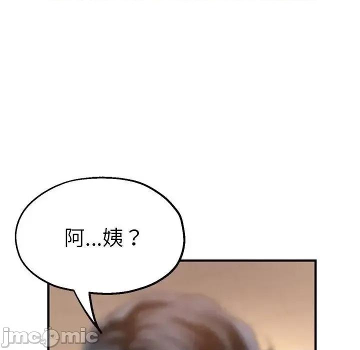 瑜珈初体验 瑜伽初体验63 瑜伽初体验 第50页