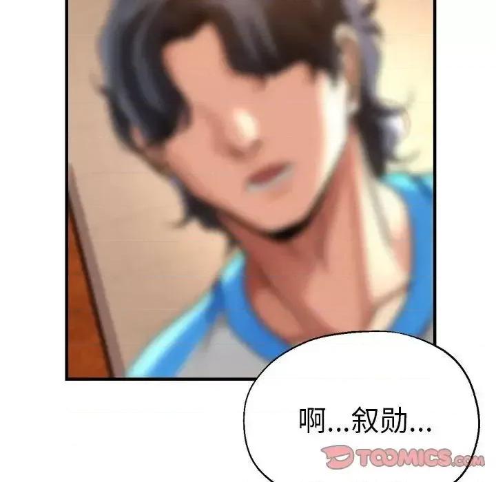 瑜珈初体验 瑜伽初体验63 瑜伽初体验 第51页
