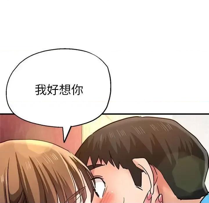 瑜珈初体验 瑜伽初体验63 瑜伽初体验 第53页