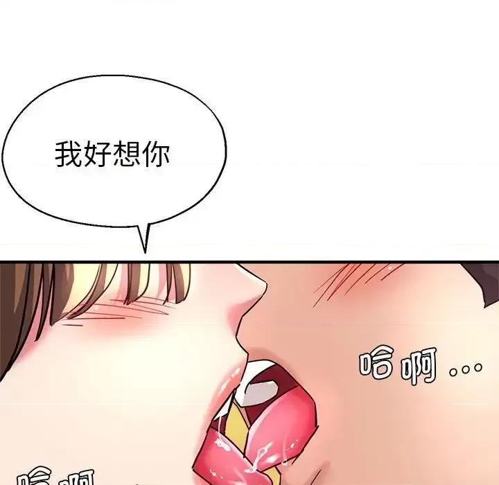 瑜珈初体验 瑜伽初体验63 瑜伽初体验 第56页