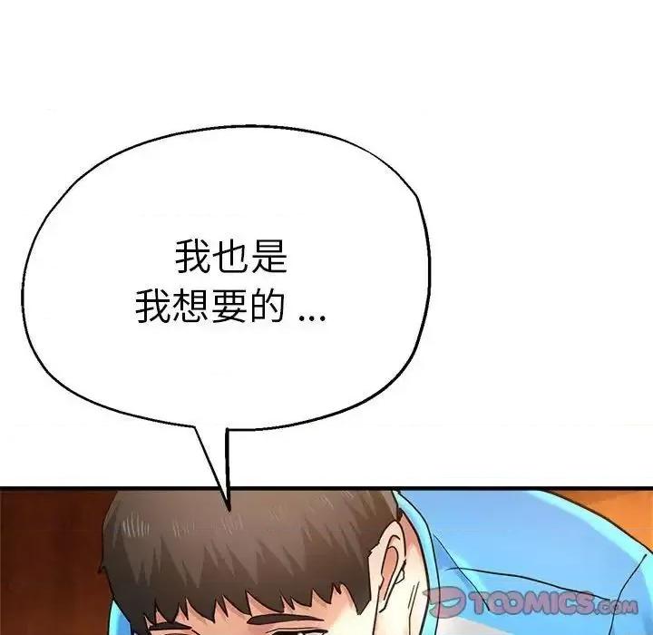 瑜珈初体验 瑜伽初体验63 瑜伽初体验 第63页
