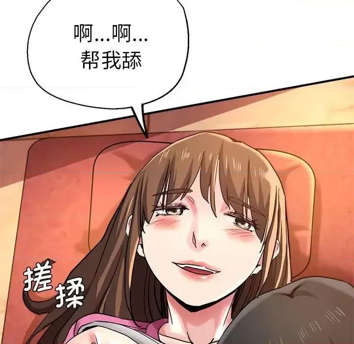 瑜珈初体验 瑜伽初体验63 瑜伽初体验 第66页