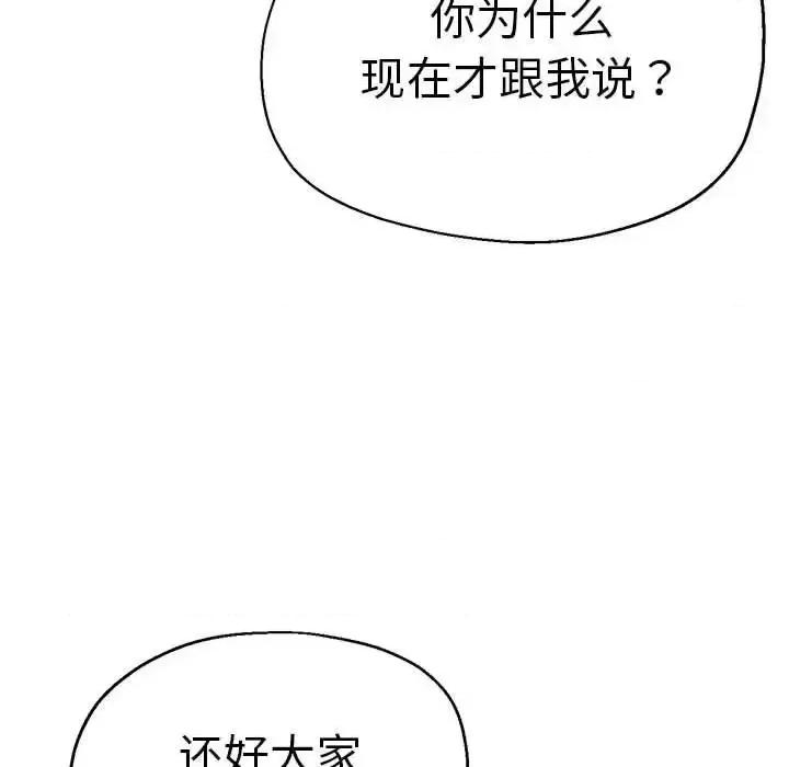 瑜珈初体验 瑜伽初体验63 瑜伽初体验 第68页