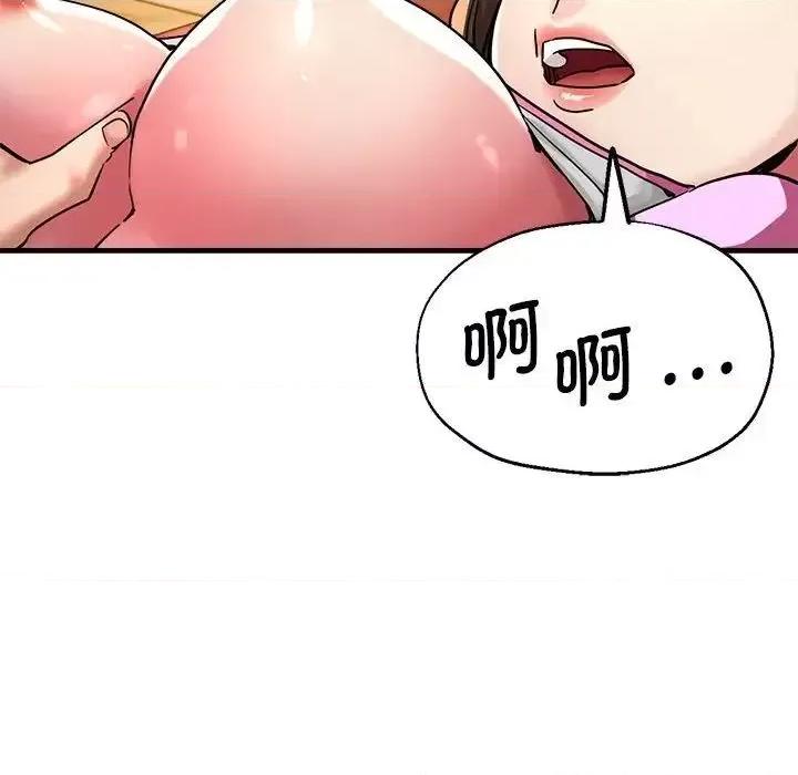 瑜珈初体验 瑜伽初体验63 瑜伽初体验 第72页