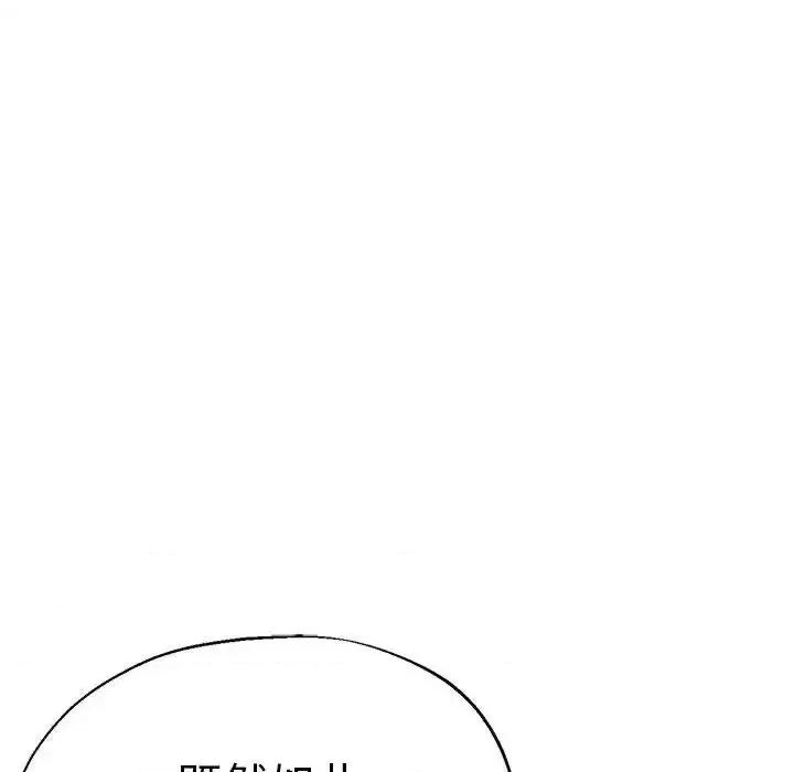 瑜珈初体验 瑜伽初体验63 瑜伽初体验 第73页