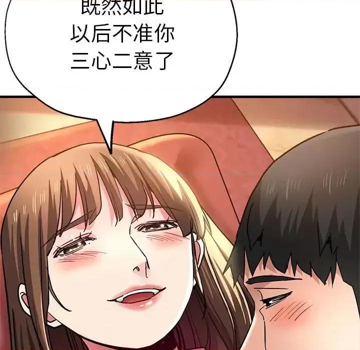 瑜珈初体验 瑜伽初体验63 瑜伽初体验 第74页