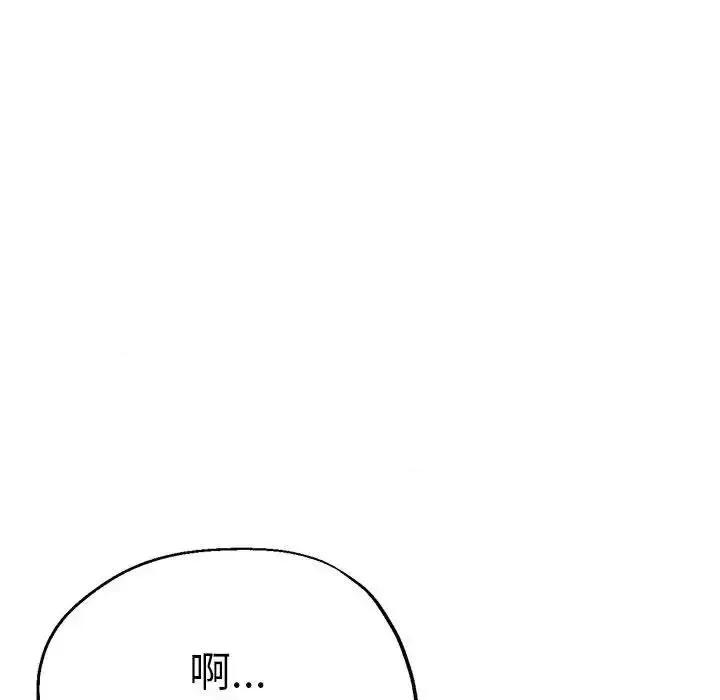 瑜珈初体验 瑜伽初体验63 瑜伽初体验 第76页