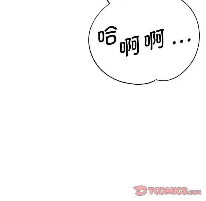 瑜珈初体验 瑜伽初体验63 瑜伽初体验 第81页