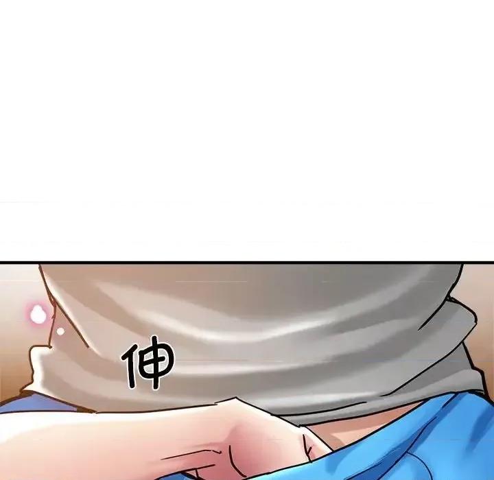瑜珈初体验 瑜伽初体验63 瑜伽初体验 第82页