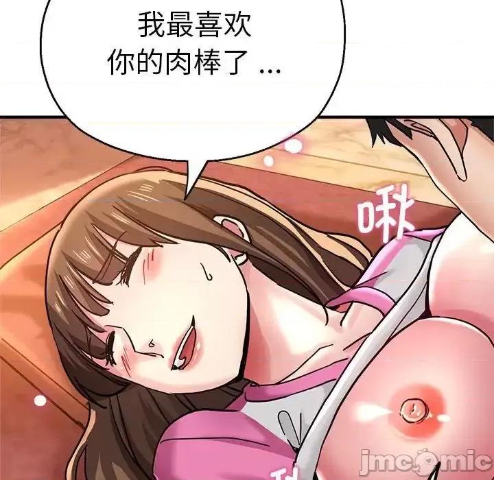 瑜珈初体验 瑜伽初体验63 瑜伽初体验 第85页