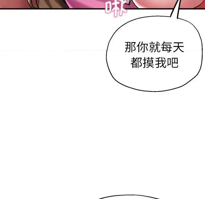 瑜珈初体验 瑜伽初体验63 瑜伽初体验 第86页