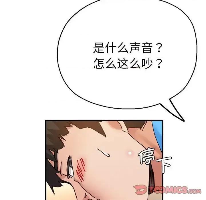 瑜珈初体验 瑜伽初体验63 瑜伽初体验 第87页