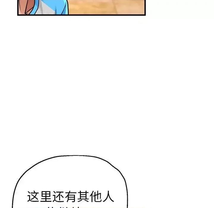 瑜珈初体验 瑜伽初体验63 瑜伽初体验 第91页
