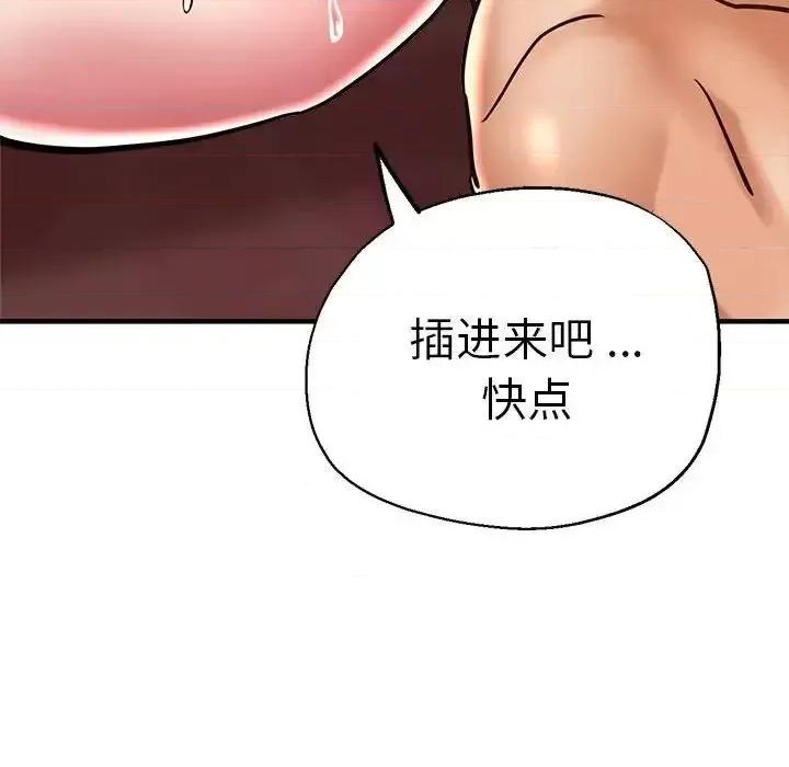 瑜珈初体验 瑜伽初体验63 瑜伽初体验 第107页