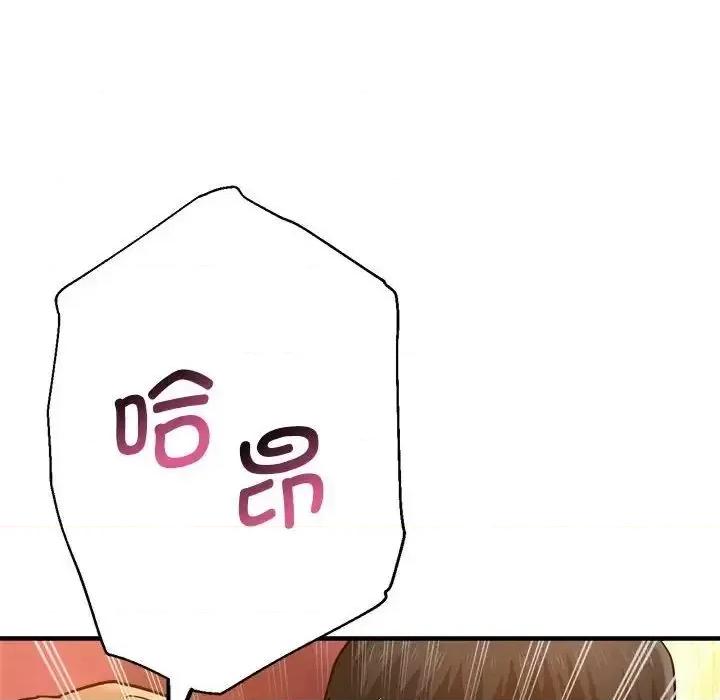 瑜珈初体验 瑜伽初体验63 瑜伽初体验 第108页