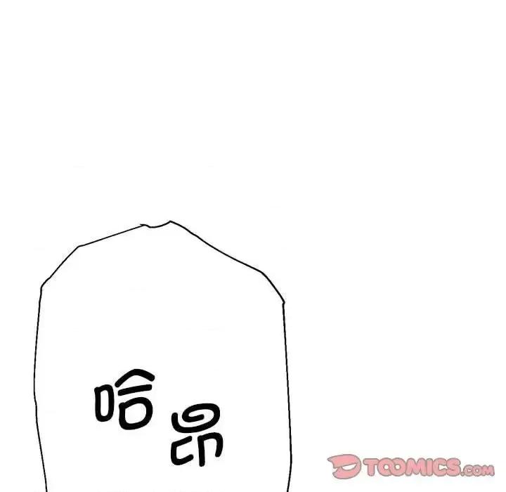 瑜珈初体验 瑜伽初体验63 瑜伽初体验 第111页