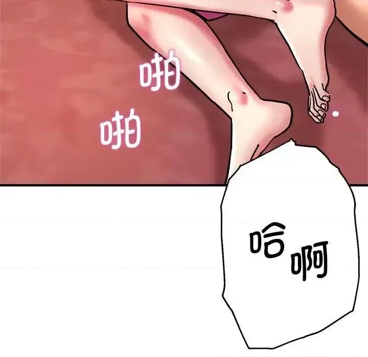 瑜珈初体验 瑜伽初体验63 瑜伽初体验 第113页