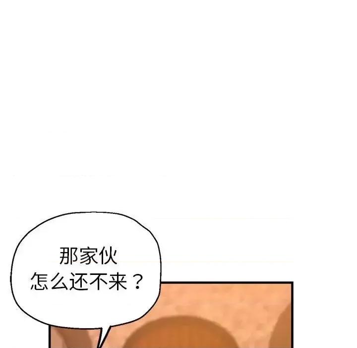 瑜珈初体验 瑜伽初体验63 瑜伽初体验 第116页
