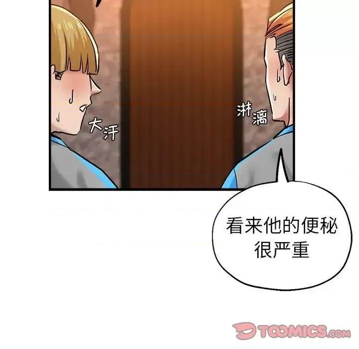 瑜珈初体验 瑜伽初体验63 瑜伽初体验 第117页