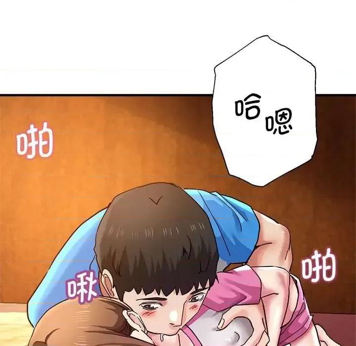 瑜珈初体验 瑜伽初体验63 瑜伽初体验 第119页