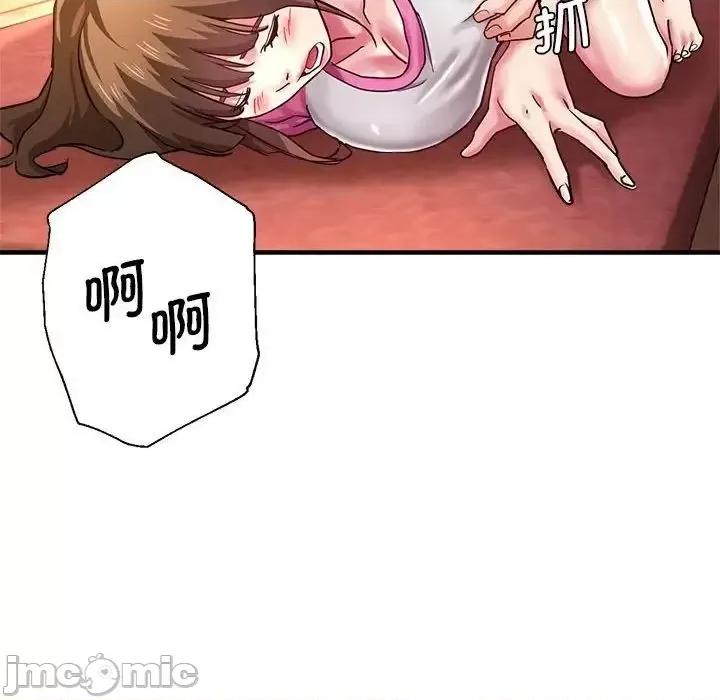 瑜珈初体验 瑜伽初体验63 瑜伽初体验 第120页