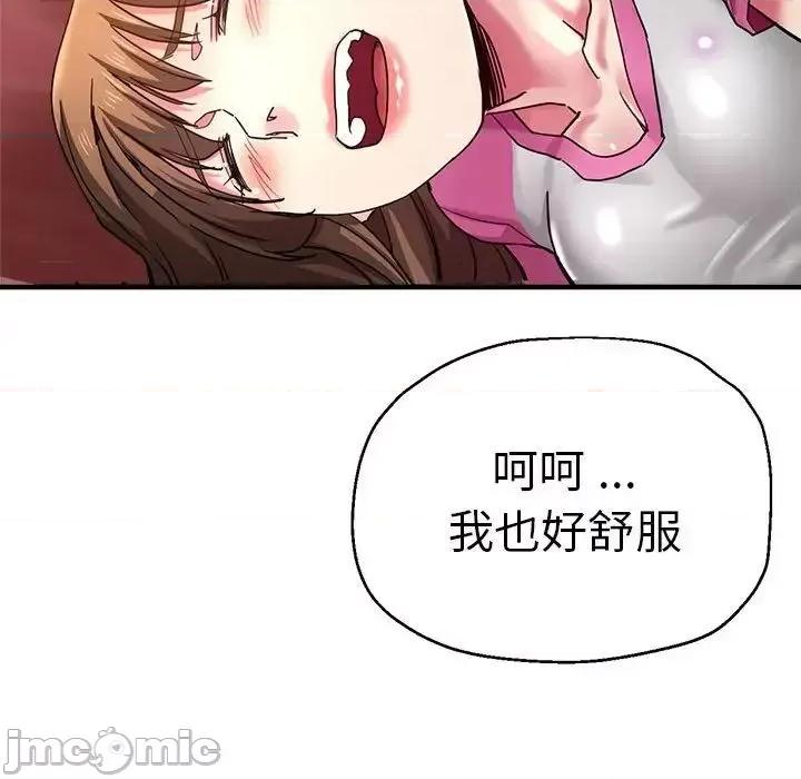 瑜珈初体验 瑜伽初体验63 瑜伽初体验 第125页