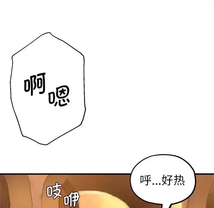 瑜珈初体验 瑜伽初体验63 瑜伽初体验 第126页