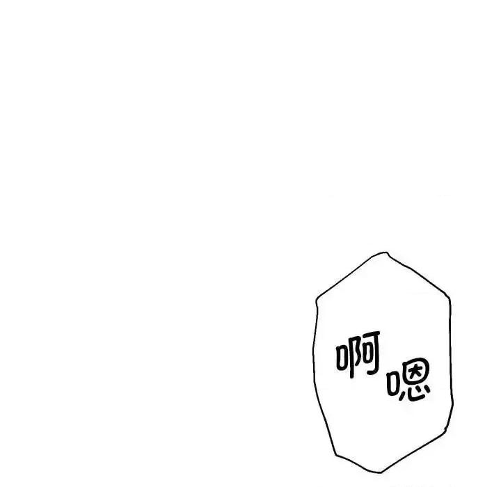 瑜珈初体验 瑜伽初体验63 瑜伽初体验 第128页