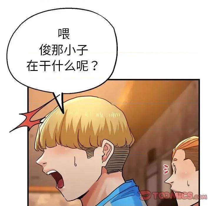 瑜珈初体验 瑜伽初体验63 瑜伽初体验 第129页