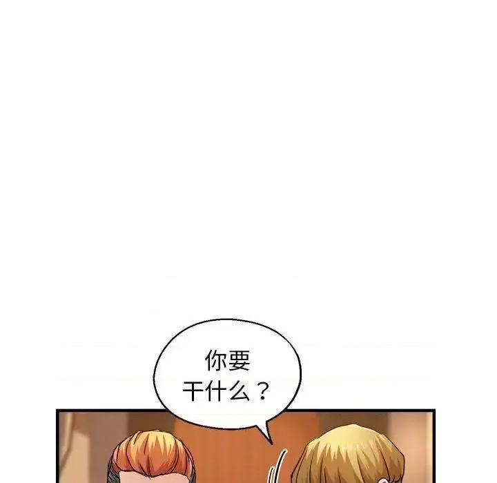瑜珈初体验 瑜伽初体验63 瑜伽初体验 第134页