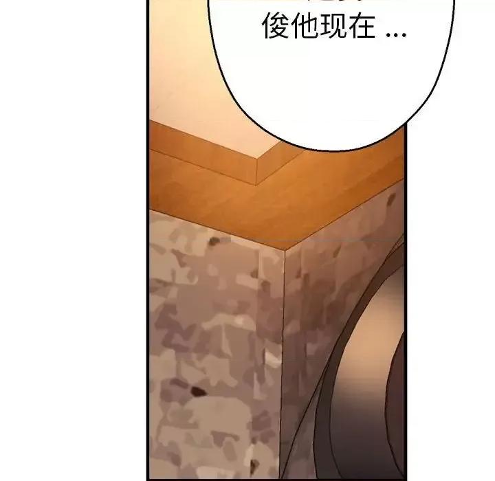 瑜珈初体验 瑜伽初体验63 瑜伽初体验 第139页