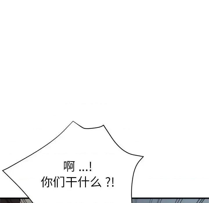 瑜珈初体验 瑜伽初体验63 瑜伽初体验 第149页