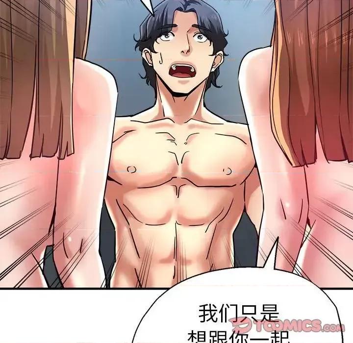 瑜珈初体验 瑜伽初体验63 瑜伽初体验 第153页