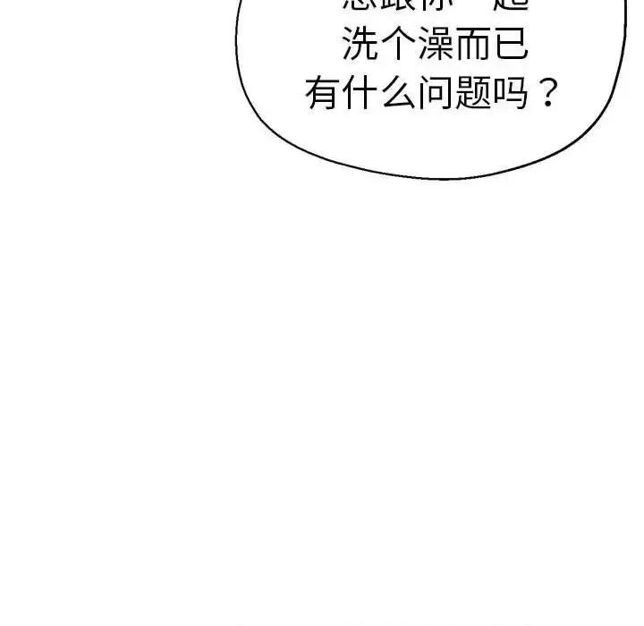 瑜珈初体验 瑜伽初体验63 瑜伽初体验 第154页