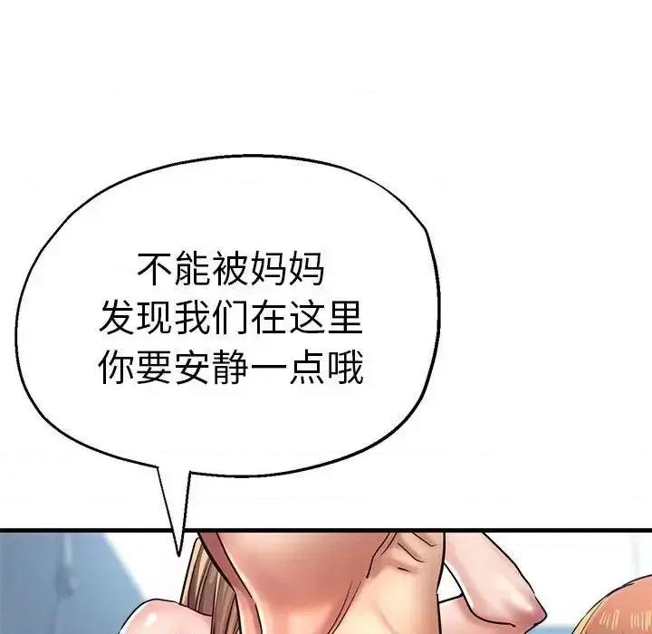 瑜珈初体验 瑜伽初体验63 瑜伽初体验 第158页