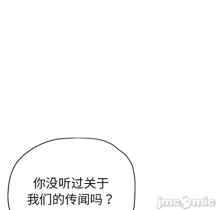 瑜珈初体验 瑜伽初体验63 瑜伽初体验 第160页