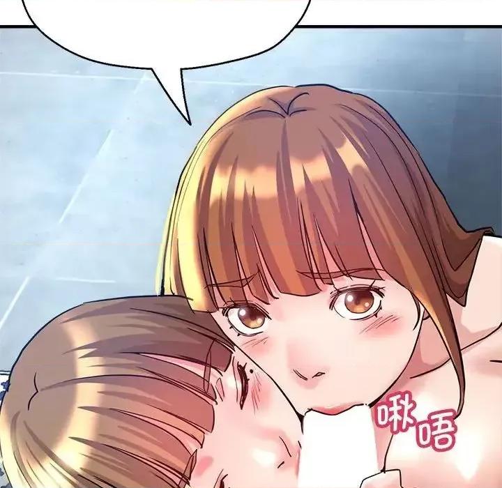 瑜珈初体验 瑜伽初体验63 瑜伽初体验 第161页