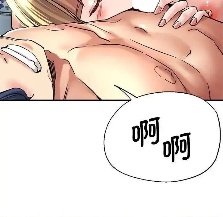 瑜珈初体验 瑜伽初体验63 瑜伽初体验 第162页