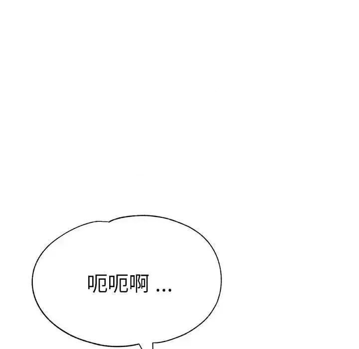 瑜珈初体验 瑜伽初体验63 瑜伽初体验 第163页