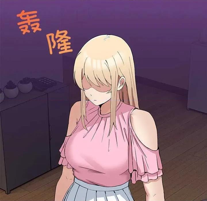 男人止步 男人止步 第154页
