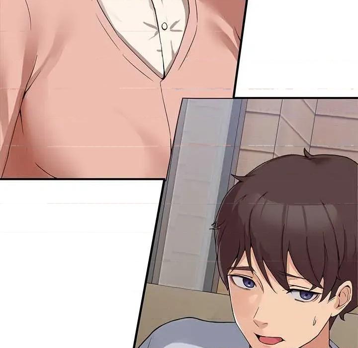 男人止步 男人止步 第249页