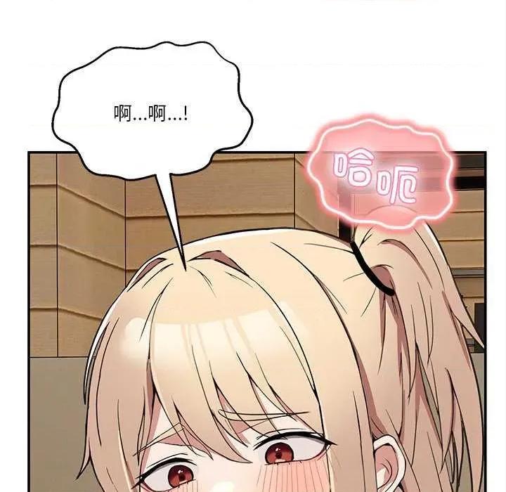 男人止步 男人止步 第6页