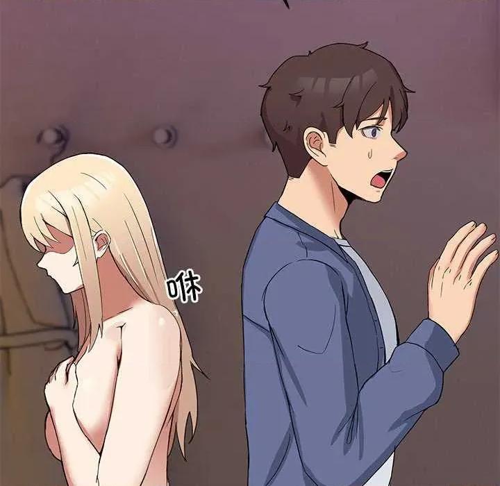 男人止步 男人止步 第8页